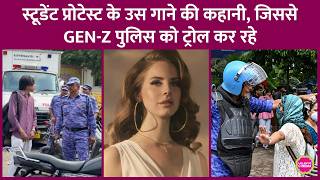 Student Protest में LanaDelRey का Good Girl Officer गाना कैसे ट्रेंड किया? Delhi Police पर बने Reels