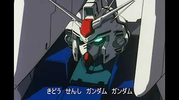 翔べ ガンダム