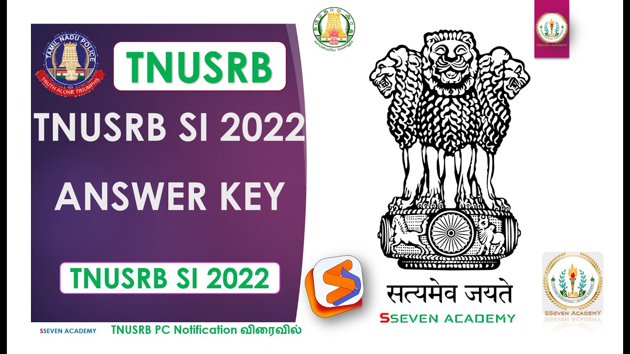 TNUSRB SI 2022 QUESTION PAPER ANSWER KEY | TNUSRB EXAM ANSWER KEY 2022|TNUSRB SI 2022|ANSWER KEY PDF