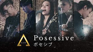 Garasi - Possessive ポセシブ [Studio Session] By AIU