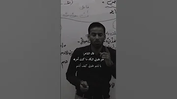 هم علموني البكاء ماكنت اعرفه دراسة اكسبلور ثالثيون 