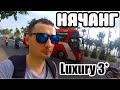 Летим во Вьетнам! Нячанг. Отель Luxury 3*. 10.02.2018г. Часть 1.  Из Екатеринбурга!