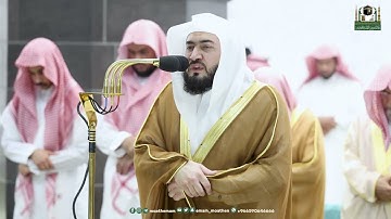 قبس من تلاوة فضيلة الشيخ د.⁧ بندر بليلة  بـ  المسجد الحرام ⁧من ليلة 15 رمضان 1444هـ.