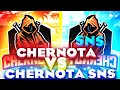 CHERNOTA SNS ПРОТИВ CHERNOTA I БИТВА ДВУХ ЛУЧШИХ ГИЛЬДИЙ В FREE FIRE🔥🔥🔥