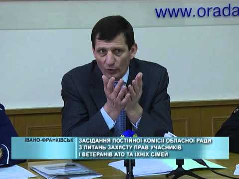 Засідання постійної комісії обласної ради