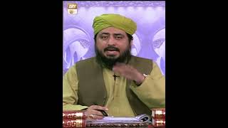 Safa Marwa ki Sai ke Duran Ba-Wazu Hona Zarori hai? | Mufti Ahsan Naveed Niazi