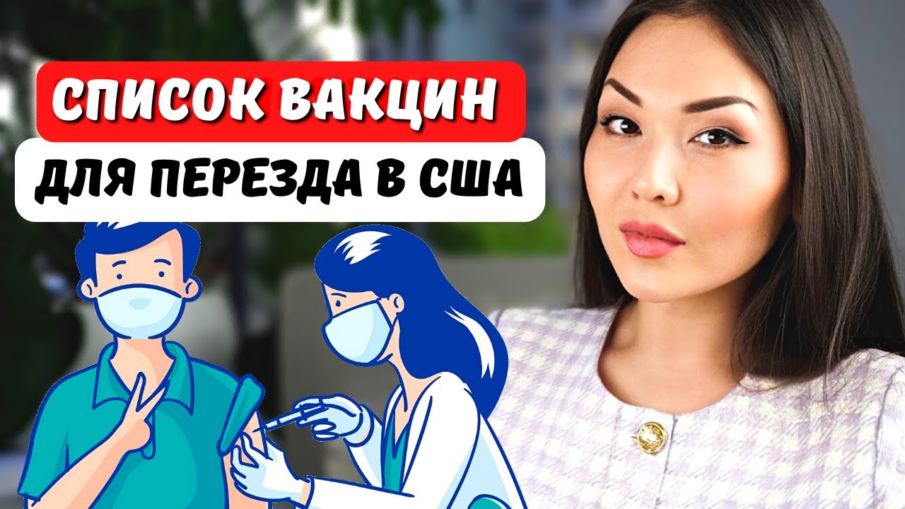 Страховка грин-карта Минска