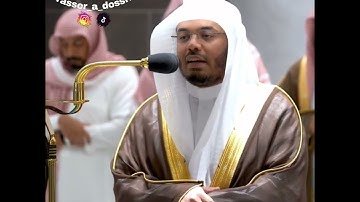 📆 صلاة العشاء 15 ربيع الأول 1444هـ📖  ما تيسر من سورة [ المؤمنون ] 👤 للقارئ الشيخ د. #ياسر_الدوسري