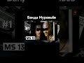 Банда Муравьёв / САМАЯ Опасная БАНДА в Колумбии #банда #колумбия #существует