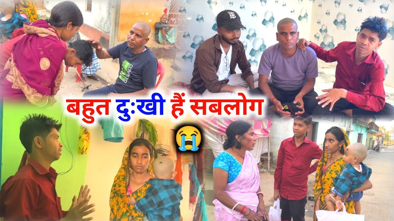 बहुत दुःखी हैं सब लोग 😭 || #vijayriavlogs 