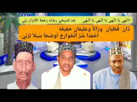 زيارة الشيخين الشيخ يوسف شيخ إبراهيم تلميذه الشيخ محمد غوليد