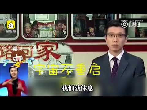 【央视段子手】朱广权：我一首rap就是一期节目！朱广权