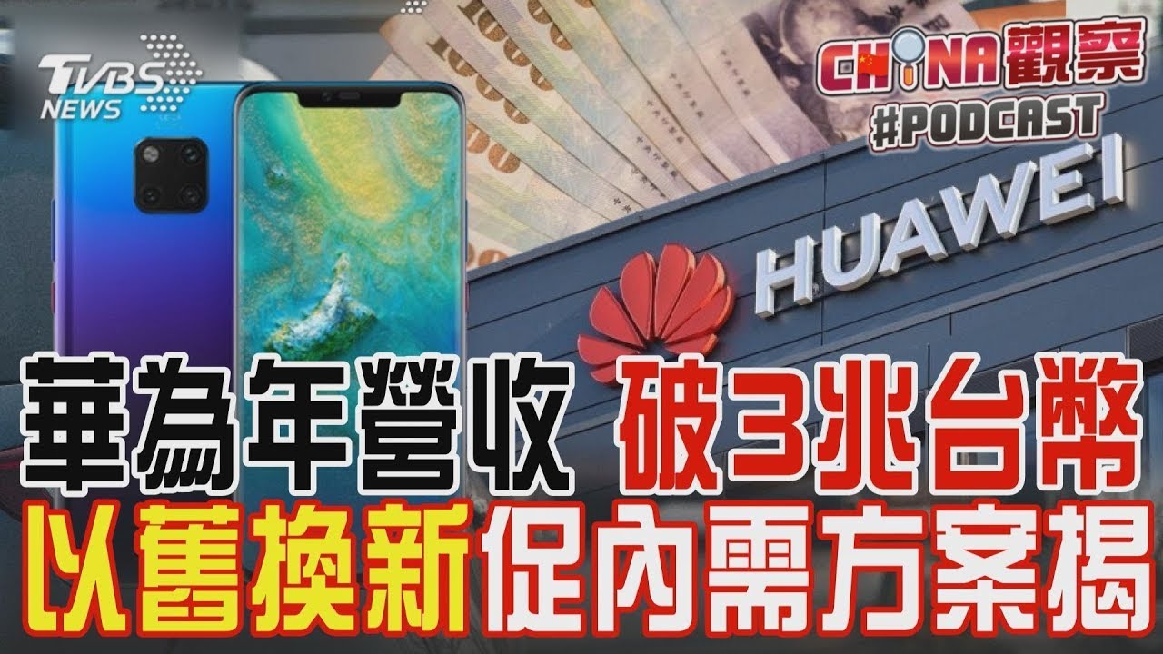 美中經濟欲振乏力 歐債危機再起波瀾