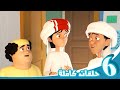 مغامرات منصور | رحلة منصورج10 l | Mansour&#39;s Adventures | Mansour’s Journey! P10