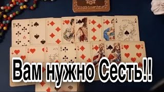 ❤️ Вам нужно сесть!! ЗАВТРА и ПОСЛЕЗАВТРА что СЛУЧИТСЯ? ❤️ Гадания с Каролиной ❤️