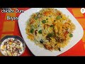Chicken Dum Biryani چکن دم بر یا نی The Recipes Hub Chicken Dum Biryani چکن دم بر یا نی The Recipes Hub