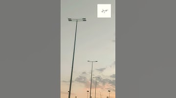سورة الشورى #اكسبلور #القزابري #قرآن #راحة_نفسية #مصر #فلسطين #حياة
