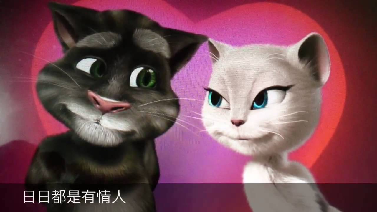 Tom's love letters 湯姆貓的情書 - YouTube