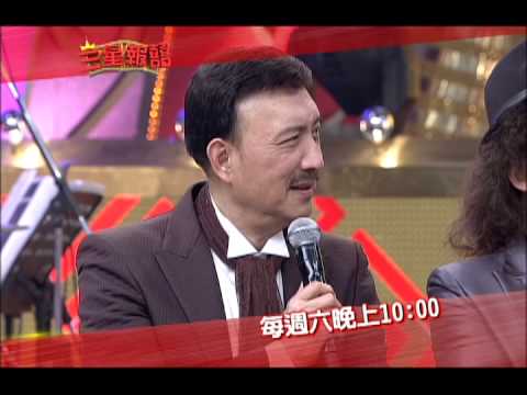 12/28 三星報囍 向娃超犀利 葉蔻無力反擊!
