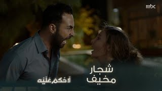 الحلقة ١٢ | لا حكم عليه | حاولت زوجته مساعدته فضربها وطرد شقيقه من المنزل بأبشع طريقة