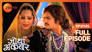 Ep. 145 | Shivani आयी Jodha के घर बहन से मिलने | Jodha Akbar | Zee TV