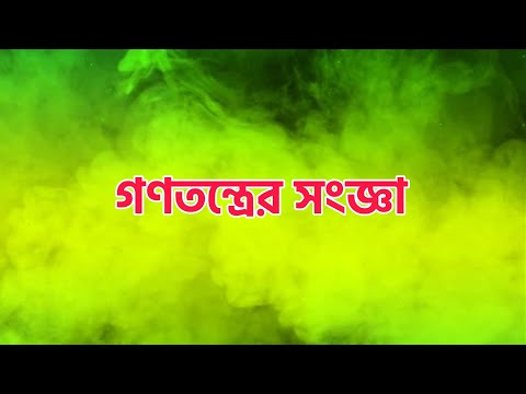 যতদিন ৮০ ভাগ মানুষ নিজেদের স্বার্থপরতা নিয়ে দ্বিধাবিভক্ত থাকবে, ততদিন ২০...