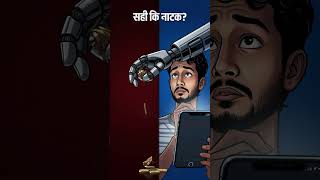 ata सकिँदा पैसा किन काटिन्थ्यो? 😳 Nepal Telecom New Rule!