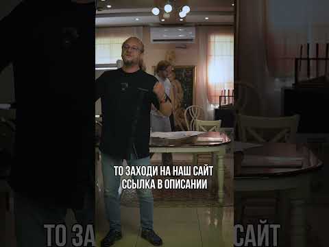 Приходи к нам на работу
