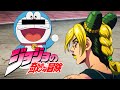 ボヘミアン・ラプソディー【ジョジョMAD】