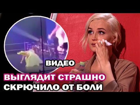 Vidéo: Polina Gagarina est soutenue par son ex-mari