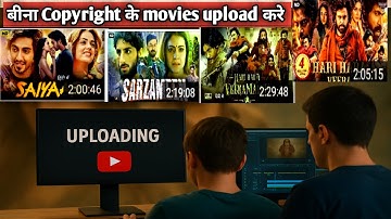 How To Upload Movies On Youtube Without Copyright | Movie Kaise Upload Kare Bina Copyright Ke 2025