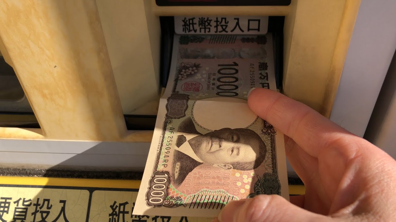 【群馬県 高崎市】タイムズ高崎駅東口第４ 精算機（新紙幣で支払い／駐車券発行 → 精算）2025.04