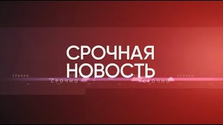 Внимание!!! Срочная новость от Мясной Школы для наших подписчиков!