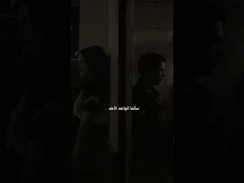 فالآن بعدا وحرمانا عيش ابدا اصاله فقدت نفسي حالات واتس
