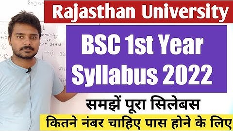 rajasthan university bsc 1st year maths syllabus | bsc 1st year maths syllabus 2022 |