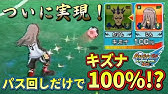 イナズマイレブンストライカーズ パスワード Youtube イナズマイレブンストライカーズ パスワード Youtube