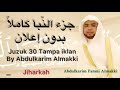 جزء عم كاملاً Juzuk Amma Full HD (Jiharkah) serta terjemahan,Tampa iklan