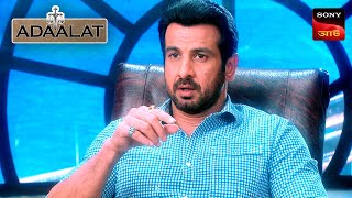 Adaalat | আদালত | Ep 282 | 9 July 2024 | Full Episode