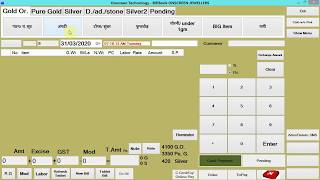 Onscreen Billbook software for Jewellery  shop#billing#billingsoftware#jewellerysoftware#easybilling screenshot 4