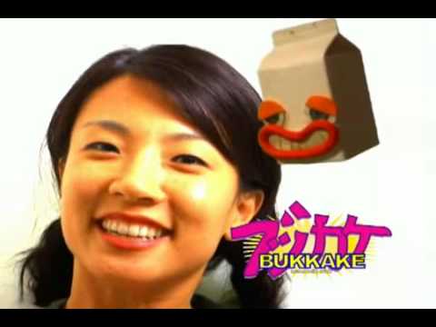 Japońska reklama mleka (Japanese milk ad)