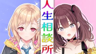 【コラボ】  N極とS極は実はほんとにロマンチックなんだよ。知ってる？　[にじさんじ/宇宙アイドル]