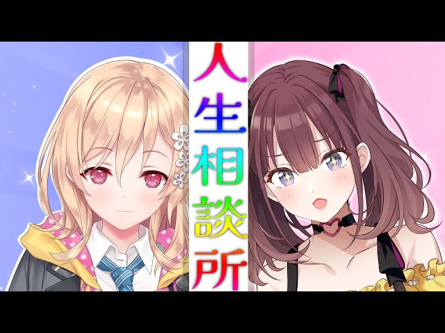 【コラボ】  N極とS極は実はほんとにロマンチックなんだよ。知ってる？　[にじさんじ/宇宙アイドル]のサムネイル