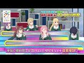 【22/7 計算中】season3第11回予告
