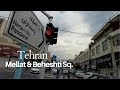 Tehran 2021 - Walking Heravi Sq. to Mellat & Beheshti Sq. میدان هروی تا میدان ملت و بهشتی