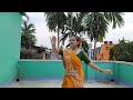 Ei Ranga Matir Pothe Lo ||এই রাঙা মাটির পথে লো || Dance Covered by Moumita || Moumita Dance Creation Mp3 Song