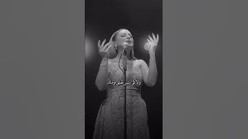Thumbnail of أنغام ...  سيبك إنت