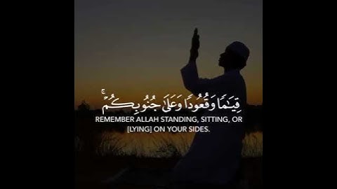 سورة النساء الآية (١٠٣)