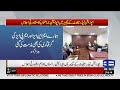Key Opposition Leaders Consultation Meeting Held in Senate Opposition Leader’s Chamber | Dunya News