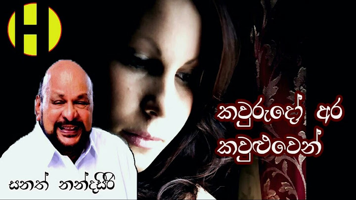 Sanath Nandasiri ~ Kaurudo Ara Kawluwen   ~   කවුරුදෝ අර කවුළුවෙන්   හිනාවී එබිකම් කලේ