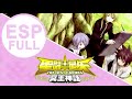 『Hana no Kusari』Fandub Latino【90Suki x Enrique Rojas】